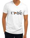 I Support UPYogi, Yogi Adityanath Fans T-shirt | V Neck T-shirt