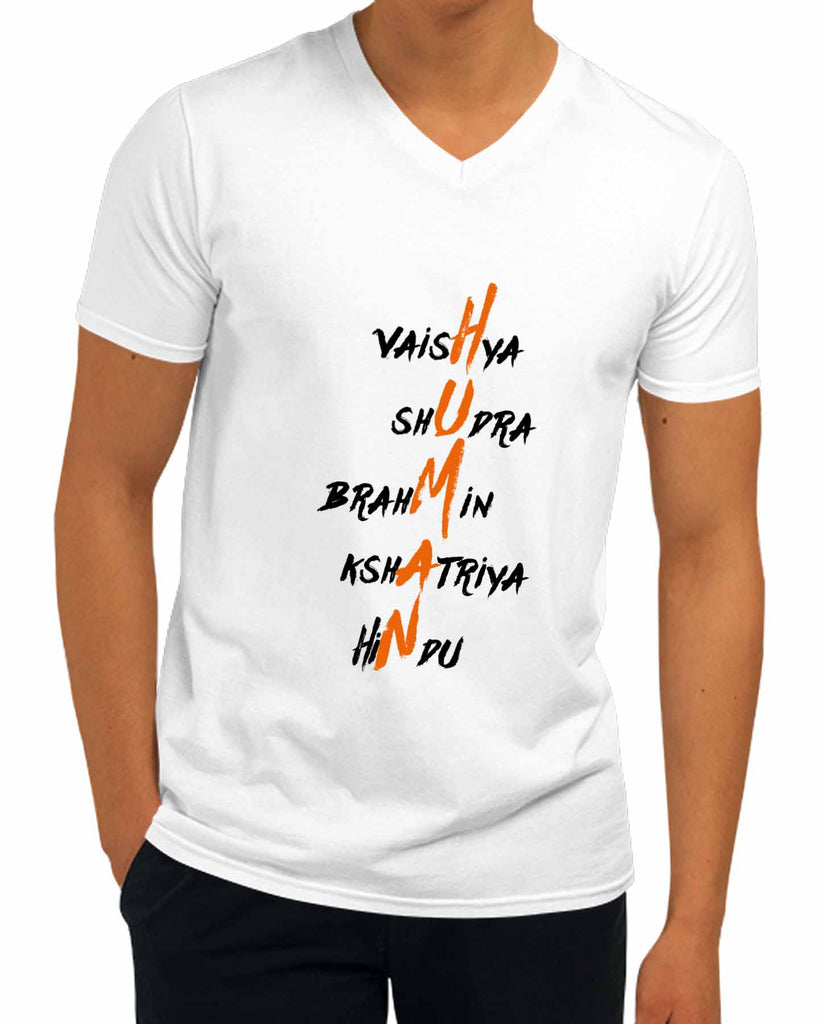 Human | V Neck, Sanskrit T-shirt, Sanjeev Newar®
