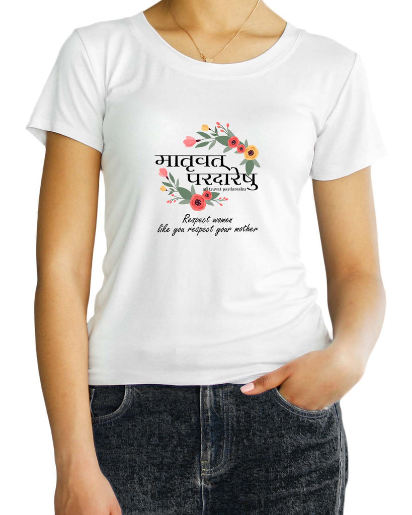 Respect Woman, Sanskrit T-shirt, Sanjeev Newar®