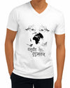 Vasudhaiva Kutumbakam | V Neck, Sanskrit T-shirt
