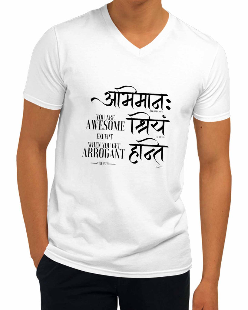 You are Awesome | V Neck, Sanskrit T-shirt, Sanjeev Newar®