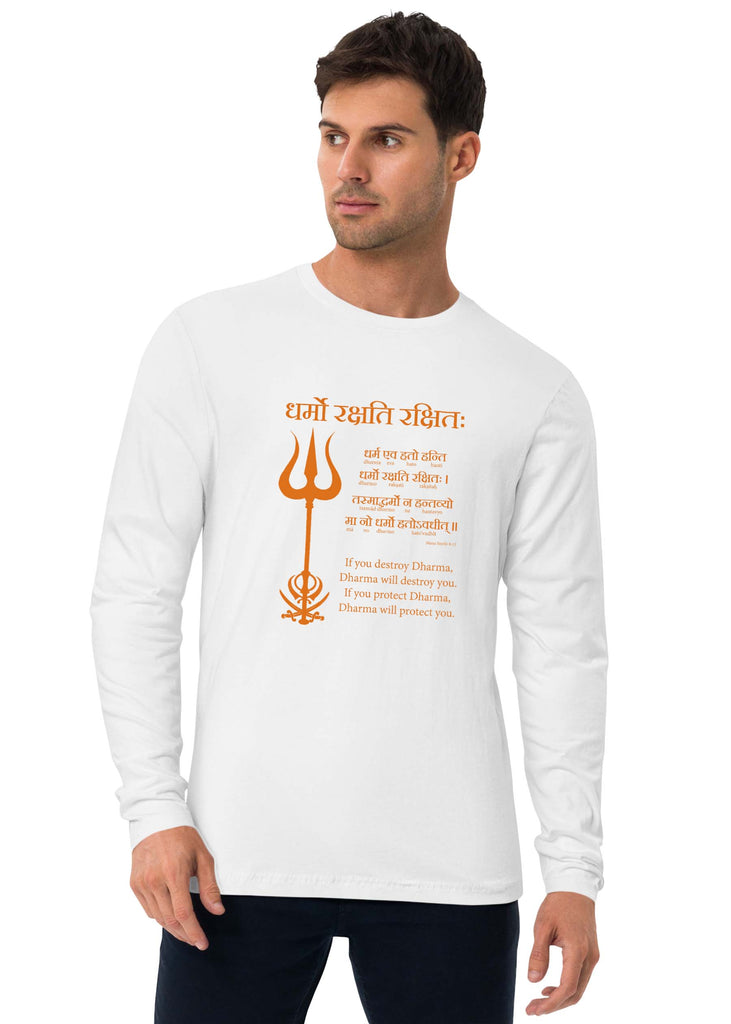 Dharmo Raksati Raksitah, Sanskrit Full Sleeve T-shirt, Sanjeev Newar®