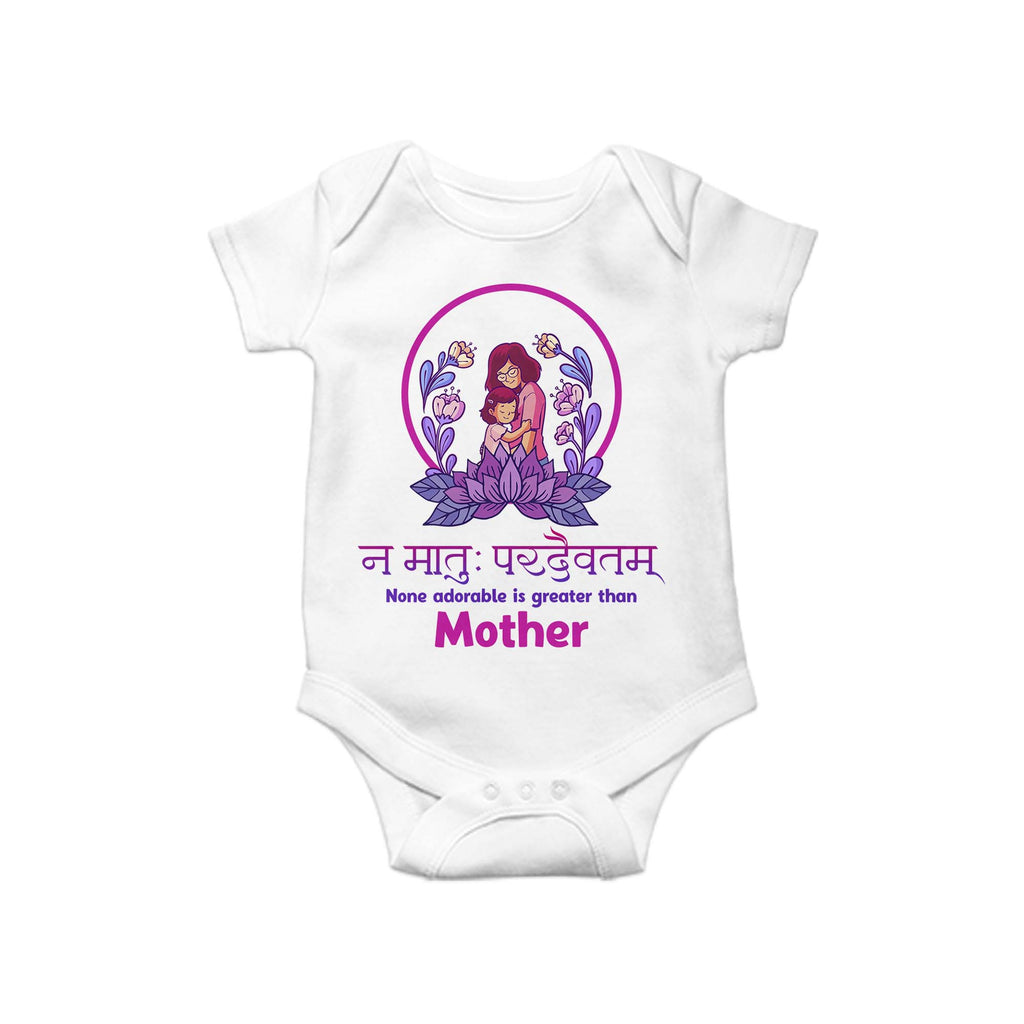 Mother the Supreme Dev, Sanskrit Baby Rompers, Sanskrit  Baby One Piece, Hinduism Romper