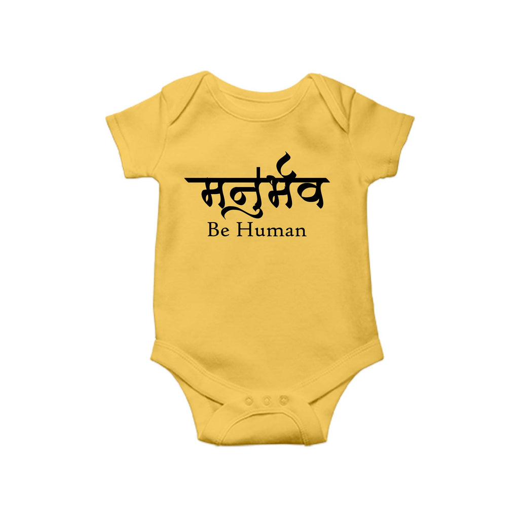 Manurbhav Baby Romper, Baby One Piece, Hinduism Romper, Hindu Symbol Baby Romper