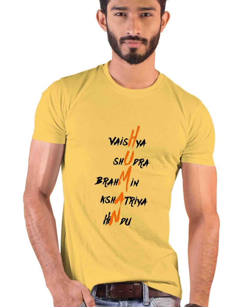 Human, Sanskrit T-shirt, Sanjeev Newar®