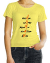 Human, Sanskrit T-shirt