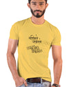 Leap of Faith, Sanskrit T-shirt, Sanjeev Newar®